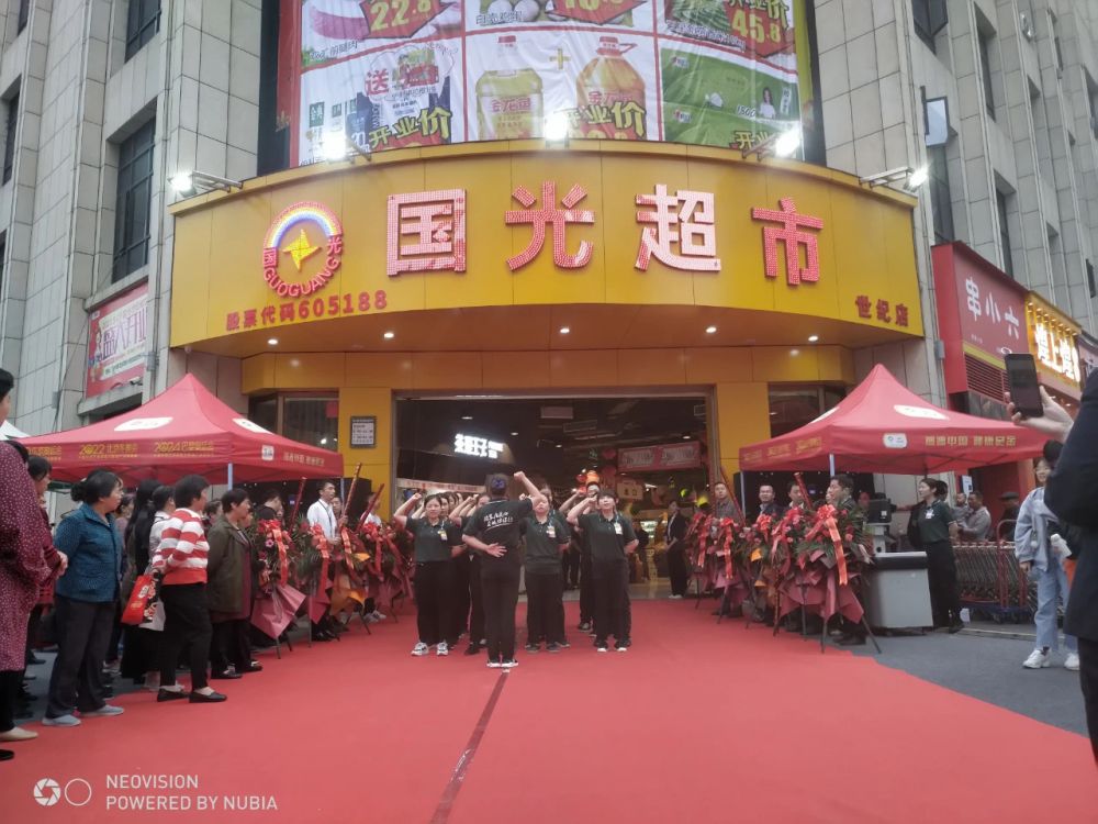 世紀(jì)店2020.9.29開業(yè).jpg